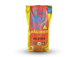 НСХ 494 Нертус