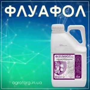 Флуафол фунгіцид
