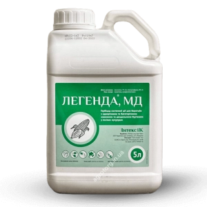 Легенда гербіцид