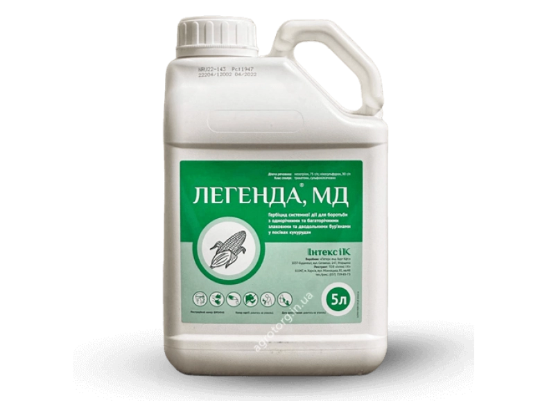 Легенда гербіцид
