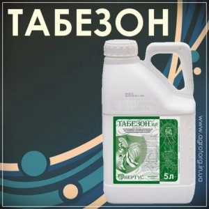 Табезон гербицид