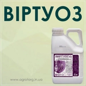 Віртуоз фунгіцид