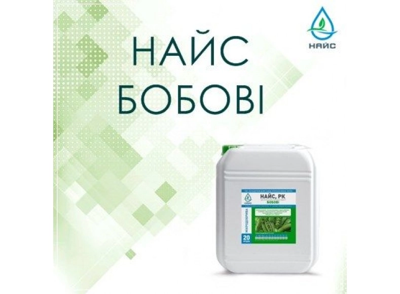 Найс Бобові мікродобриво Найс Бобові мікродобриво